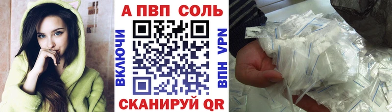 Где можно купить наркотики Касли А ПВП  LSD-25  Бошки Шишки  МЕФ 