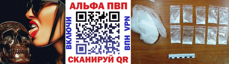 где найти   Касли  гидра как зайти  Alfa_PVP кристаллы 