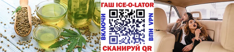 продажа наркотиков  Касли  Canna-Cookies конопля 