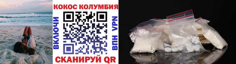 COCAIN Боливия Касли