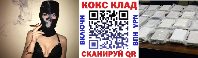 COCAIN VHQ Касли