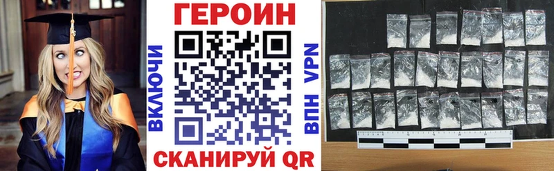 ГЕРОИН герыч  продажа наркотиков  Касли 