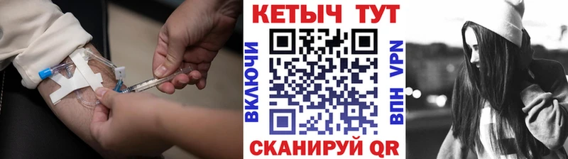 цена   Касли  Кетамин ketamine 