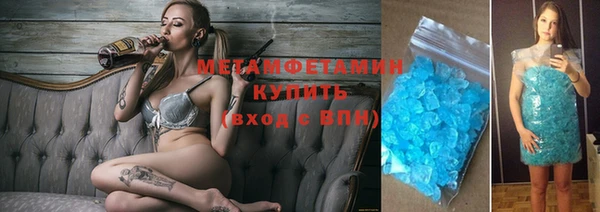 МДМА Абаза