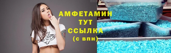МДМА Абаза