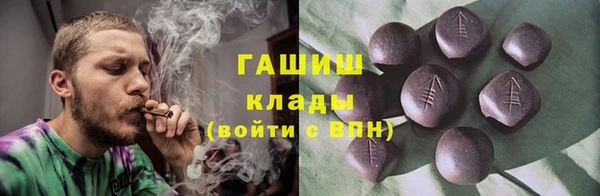 стаф Абдулино