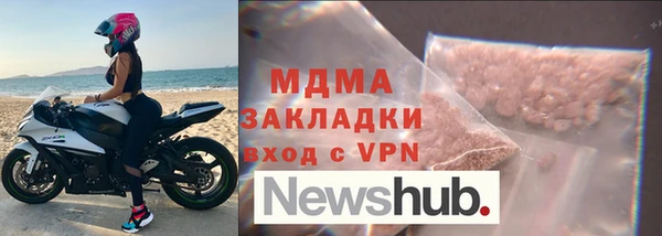 ECSTASY Нягань