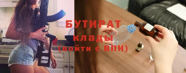 стаф Абдулино