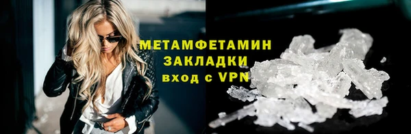 стаф Абдулино