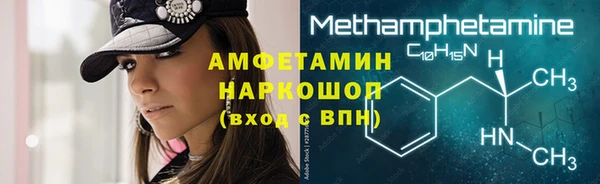 стаф Абдулино