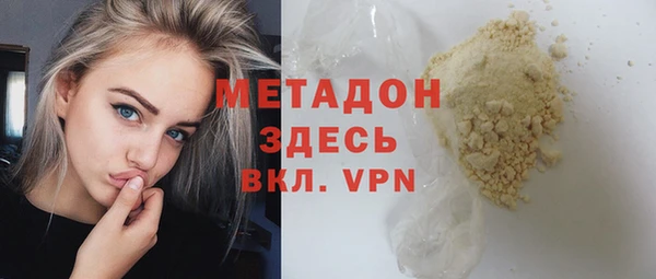 стаф Абдулино