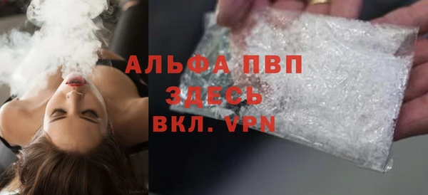 МДМА Абаза