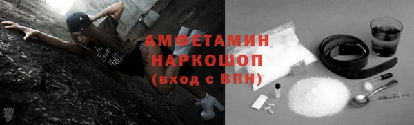МДМА Абаза