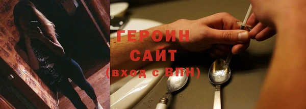 МДМА Абаза
