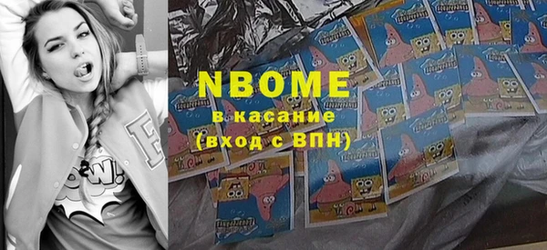 кокаин VHQ Нязепетровск