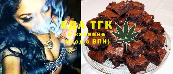 стаф Абдулино