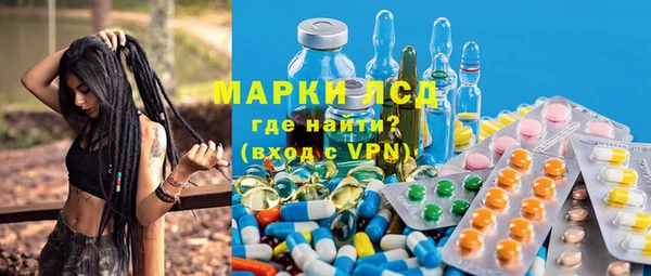 стаф Абдулино