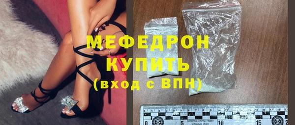 стаф Абдулино