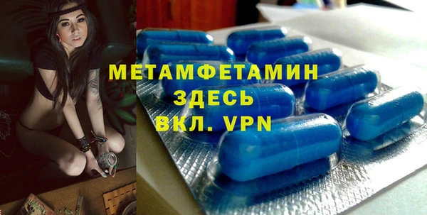 МДМА Абаза