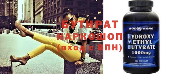 стаф Абдулино