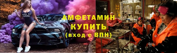 стаф Абдулино