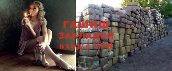 стаф Абинск