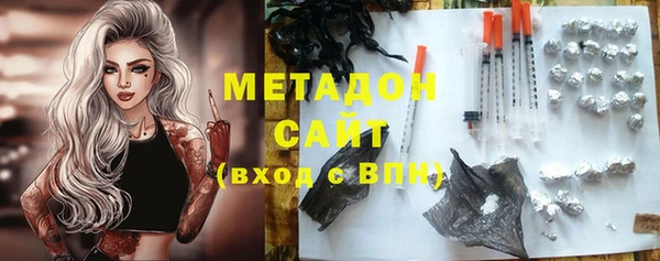 МДМА Абаза