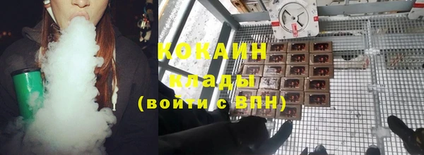 МДМА Абаза