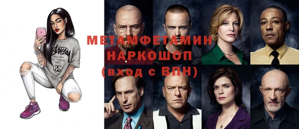 стаф Абинск