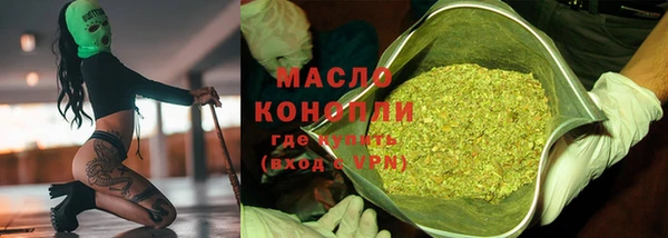 МДМА Абаза