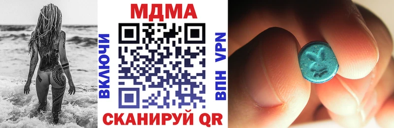 где продают наркотики  мориарти состав  MDMA crystal  Касли 