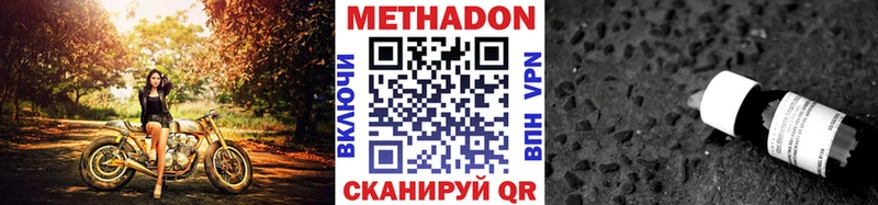 купить  сайты  Касли  Метадон мёд 