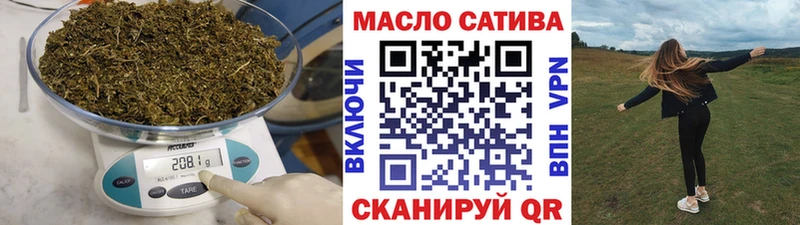 ТГК гашишное масло мега сайт Касли